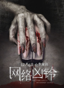 加强你的策略：幽灵追击中的最佳角色选择